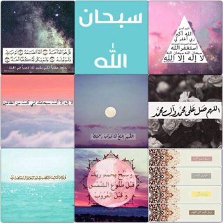 اللهم اجعله شفعنا لنا