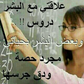 ‏‏‏حايليه...