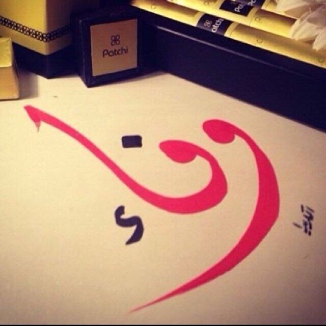 تغريدآتي هي مجرد سطور أعجبتني وليست جميعهآ تعبر عن حآلتي المزآجية فحيآتي لآ تنطرح أمآم أنظٱر آلجميع '$