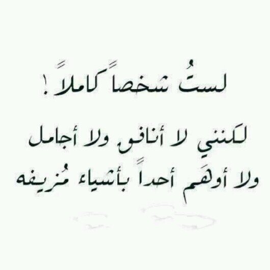 lalooshissa's profile picture. pharmacy#just#syria  ask.fm : laila issa