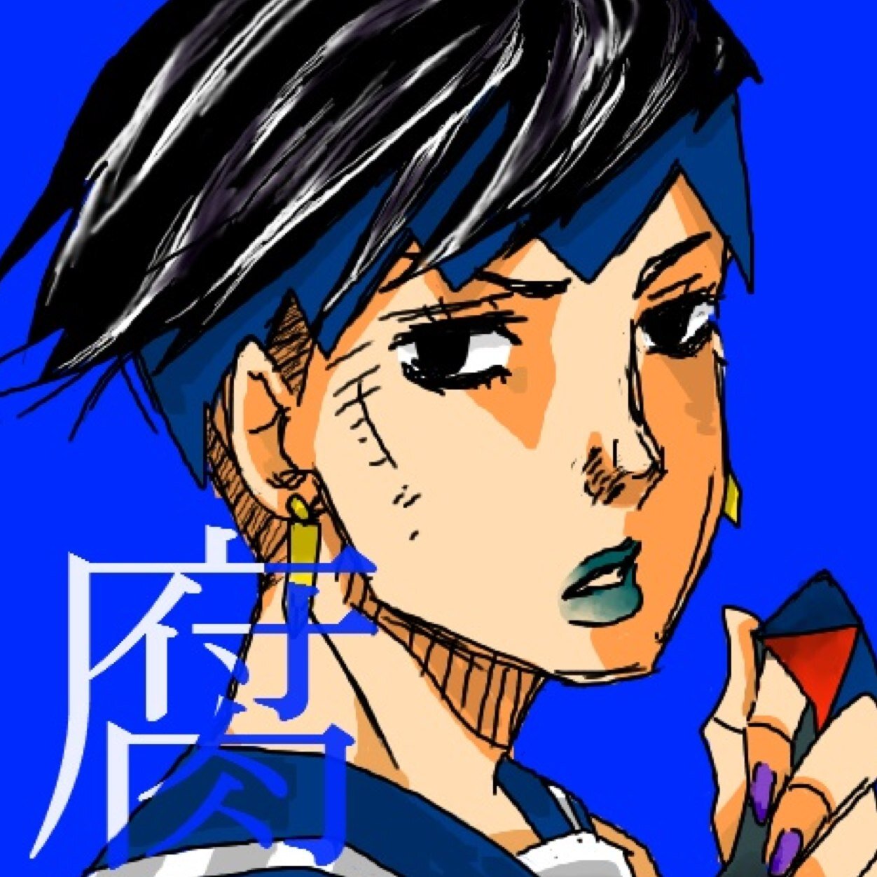 腐男子露伴さんのプロフィール画像