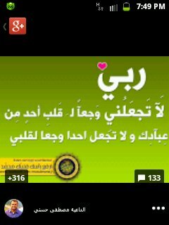 كن مع الله وﻻ تبالي