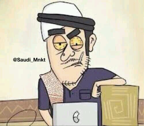 سعودي انسان لطيف متميز منكت انيق فولو