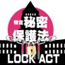 himitsulock's profile picture. 「秘密保護法廃止！ロックアクション」改め「戦争あかん！ロックアクション―戦争法・秘密法廃止！」毎月6日に大阪で集会・デモを行っています。戦争法廃止！ 秘密法廃止！皆さんとともに、あきらめず声を上げ続けます。