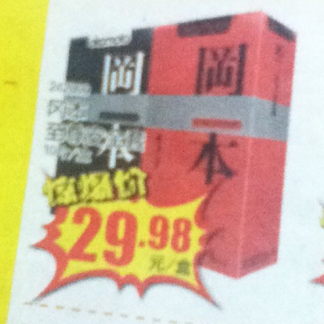 NIDYZZZ's profile picture. 妄图提高医务工作人员在华地位及待遇 | 顺便寻求同性恋平权 | 做着工科梦无奈落入英语专业 | 最爱花衬衫大裤衩儿趿拉板儿 | 农金鼓手