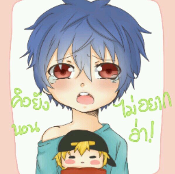 #บอทนะครับไม่ใช่ตัวจริง