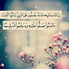 لا إله إلا اللـٌہ ♡♡ الله ييرحم امل َ-- واللي حافظ لها شي ممكن يضرها يحذفه لو تكرم -- (( رتويت للمفضله ))