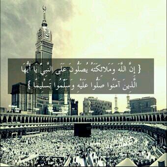 حامل المسك حساب إسلامي تطوعي