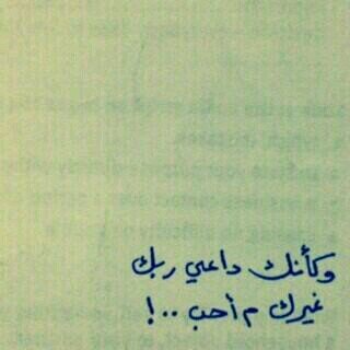‏‏وبگ أگتفي♥♪