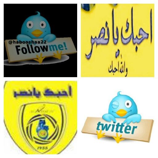 انسانه بسيطه محبه للجميع اهوي التواصل من الجميع ....Follow me Follow back :) :$$