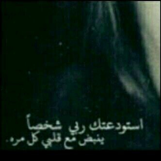 ‏‏‏انا احب صديقتي واختي وتوامي بيشوو الله لايحرمني منها ومسويه الحساب عشانها ليبقئ ذكر لها ♥وكمان من عشاق الاهلي ومجانينه♡