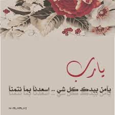 استغفرالله واتوب اليه &سبحان الله وبحمده &سبحان الله العظيم