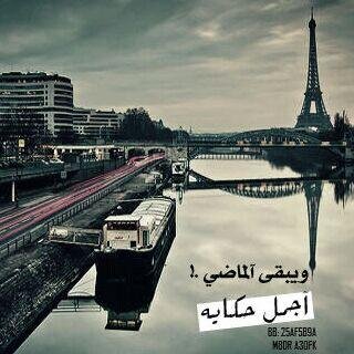 : : تبي تعرف الردي شف من يخاويه ترى الردي ماا يعشق الاا الحثااله ولا - الااصيل اللي ، عريبه مجاانيه ان ماا لقى الطيب يمشي.@.لحااله