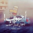 Sary AL-harbi (@012b8da0f382401) Twitter