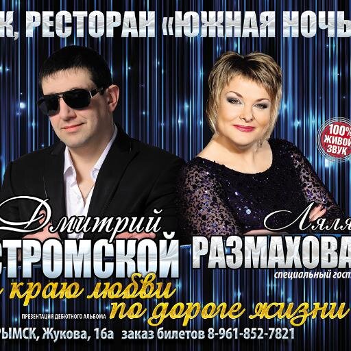 Певец,автор и композитор.