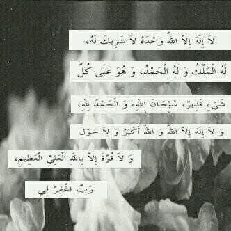 ‏آلحْيَآهہُ كتآبْ ، منّ لآ يُغآمِر فيهَآ  لا يَرى سوَى صَفحہٍ وَآحدَة ..♡
