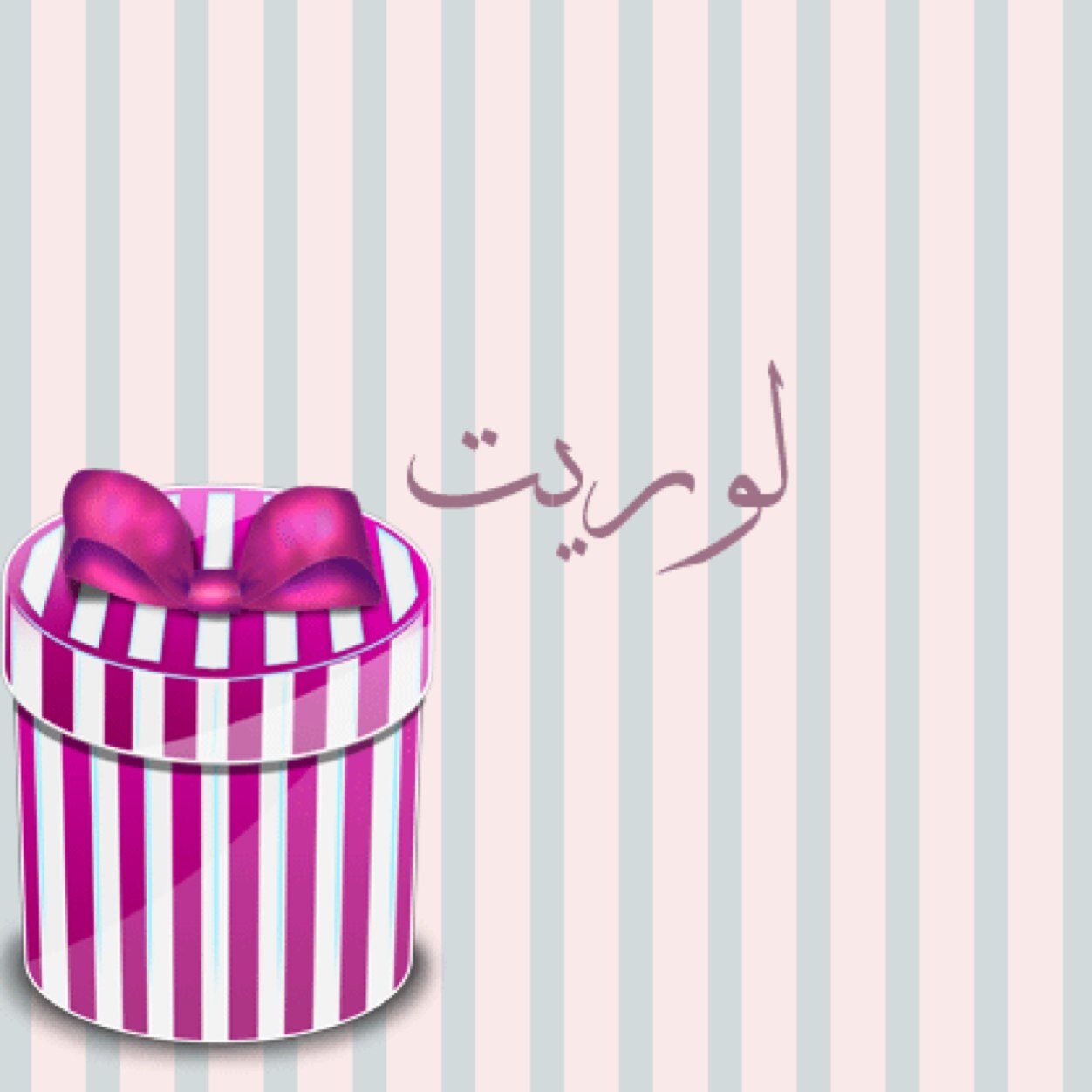 انستقرام / loret999 واتس اب /0544986305 *للتنظيمات * وتجهيز العرايس