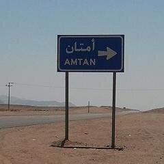 سبحانك اللهم وبحمدك أشهد أن لا إله إلا أنت أستغفرك وأتوب إليك