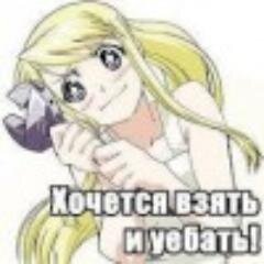 Твоя МалыШуЛькА в интернете.
