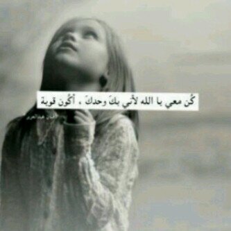 يارب توفيقك..
