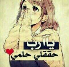 ‏استغفر الله العظيم...