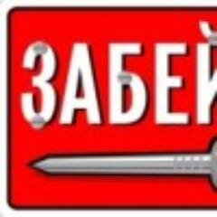 klasitacmon's profile picture. Илья Иваний в интернете.