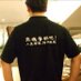 葉小明 (@amin0811) Twitter profile photo