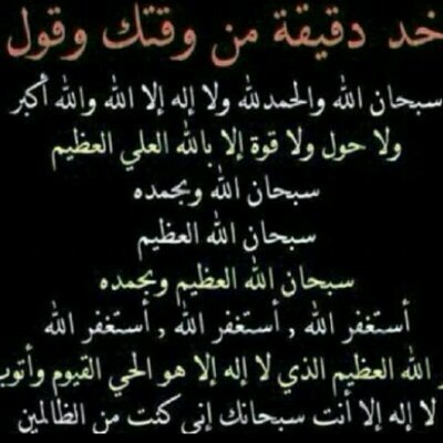 اللهم اني نويت هالحساب صدقه الئ عبدالمجيد البيز الله يرحمه ويغفر له ويجعلها في ميزان حسناته