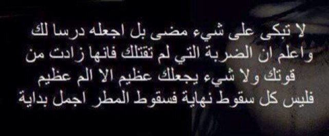 اللهم ارحم والدي كم ربياني صغيراً.. ربي اجعلني مباركا اينما كنت..