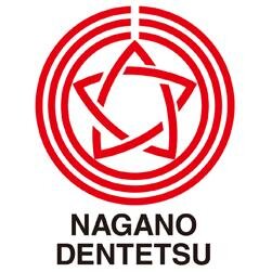 ※列車の運行に30分以上の遅れが発生した場合に、お知らせを更新します。その他の長野電鉄の情報はこちらからどうぞ。https://t.co/gIOo9eq7wn