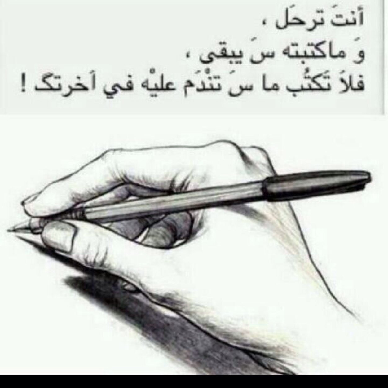 ومانيل المطالب بالتمني ...