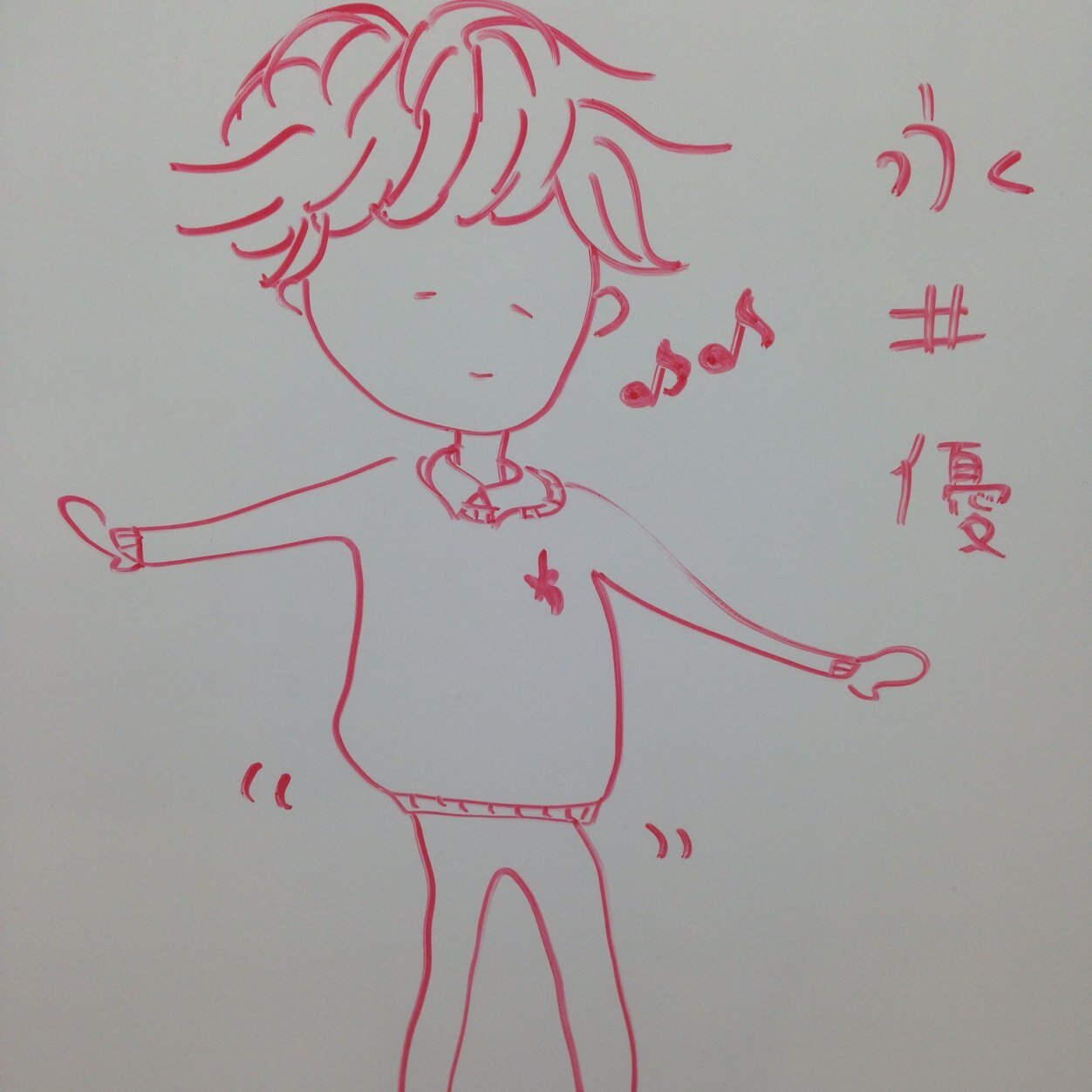 永井優 X1s31 Twitter 永井優 X1s31 Twitter