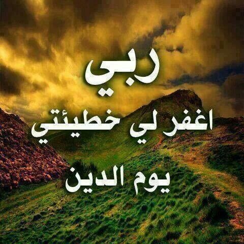 اللهم اجعلها صدقه جاريه لكل مشترك في الحساب وأحسب ذلك وجهك الكريم