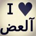 مزوون سلوبي متين (@mazoon_salb) Twitter profile photo