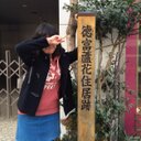 ゆむこ6/1Taylor Swift! (@11ymk22) Twitter