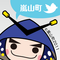 嵐山町公式 (@ranzan_town) 's Twitter Profile Photo 嵐山町公式 (@ranzan_town) 's Twitter Profile Photo