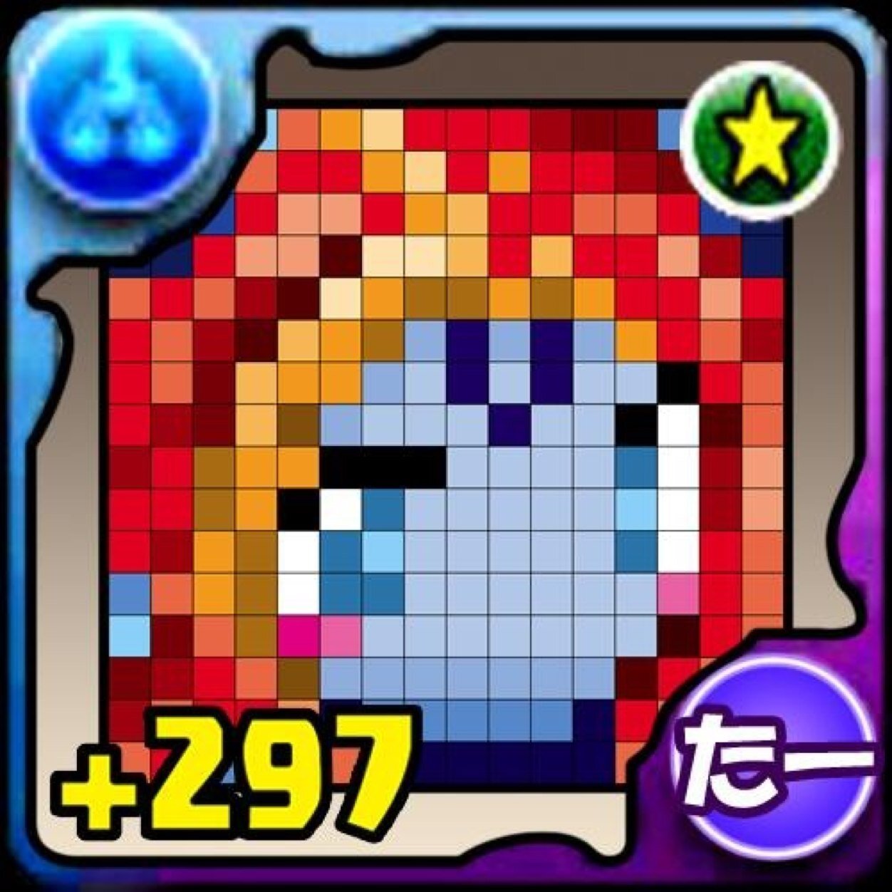 パズドラランク1200