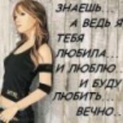 Вика Малая в интернете.