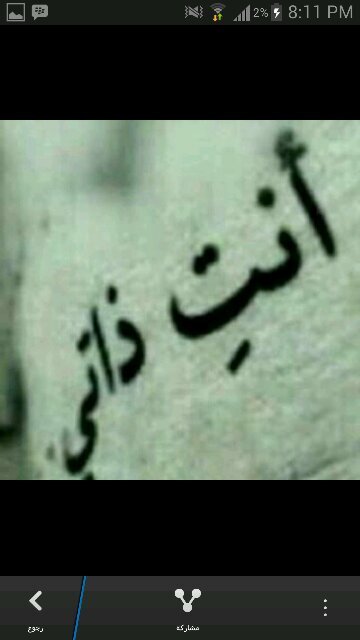 mjrohaaa's profile picture. آنآ فتآهـ آدبتنيِ هـذهـ آلحيِآهـ گثيِرآ حبيِت وفقدِت وبگيِت وفيِت وآنخذلت ف آصبحت آعٍرف ﻤرآرة آلجُروح گيِ لآآزٍرعٍهـآ بقلب آحدگﻤ