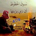 هلا وغﻻ (@23541a) Twitter