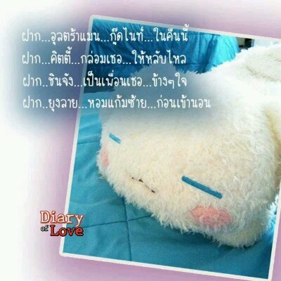 ผู้ชายครับผม