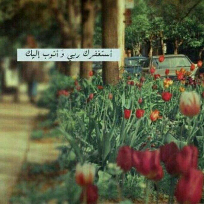 ‏‏‏‏‏‏‏‏‏‏‏‏‏‏‏‏‏‏‏ككنت آود آن آعيش حيآتي مع آبي ولكن توفي منذو شهور آلئ آلجنه بآذنن الله  ツ♡ سبحان الله سبحان الله العظيمم