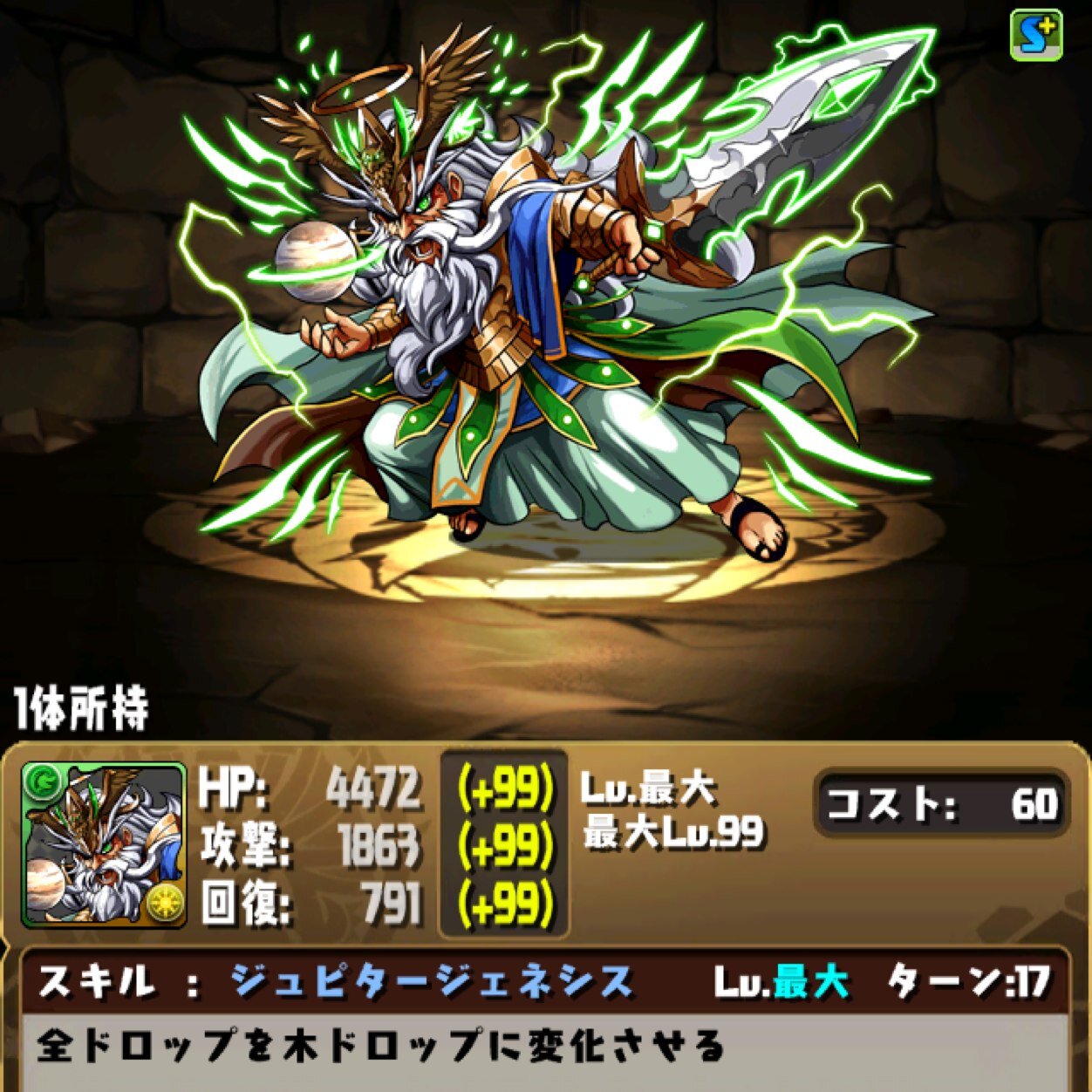 パズドラ ランク300↑ 182238376←パズドラ