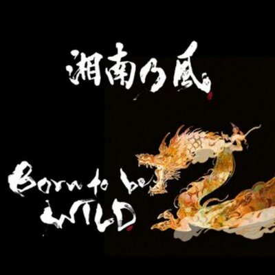 関口優生
