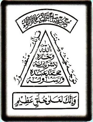 Ponpes Nurul Huda - Langgongsari Cilongok, Banyumas #inspirasiislam #TentangDakwahKita