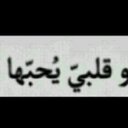 لاجلك احلام. (@0985341) Twitter