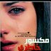 خاطري مكسور (@s4sabiya) Twitter profile photo خاطري مكسور (@s4sabiya) Twitter profile photo
