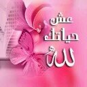 ‏‏‏تابعني =أتابعك .          تلغي المتابعة ألغي.