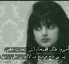 جامعيه عمري 22سنه :-( : شعور رآئع إن تكون فـآهم كِل شيء عندمآ
 ( يستغبـونك ) والشعـور الآروع
 إنك  تستغبي وهـِم يصدقونك !!!