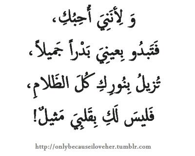 حبيبي ابو فارس استودعتك الله الذي ﻻتضيع ودائعه من كل شي يؤذي قلبك